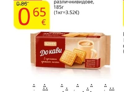 ДОКАВИ Бисквити