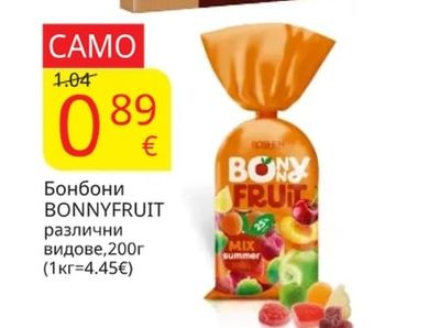 ROSHEN Бонбониера Assortment