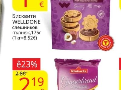 WELLDONE Бисквити слешников пълнеж