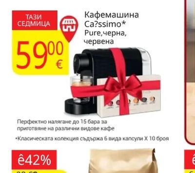 Хели Вафли ХЕЛИ с халва