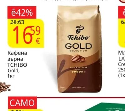 Ca?ssimo Кафемашина Pure