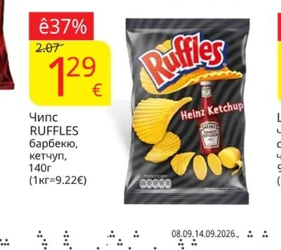 RUFFLES Чипс