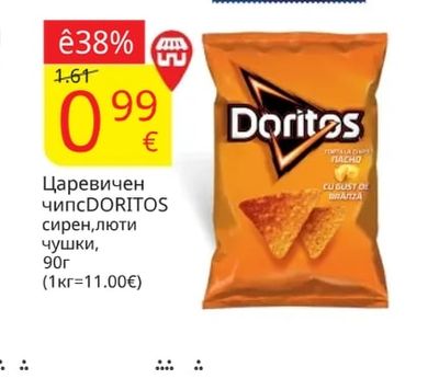 DORITOS Царевичен чипс