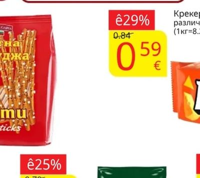 Солети ЗЛАТНА ДОБРУДЖА