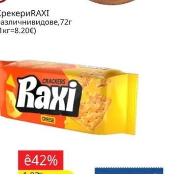 RAXI Крекери