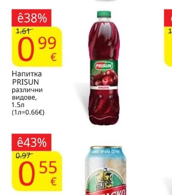 БАНКЯ Вода БАНКЯ минерална