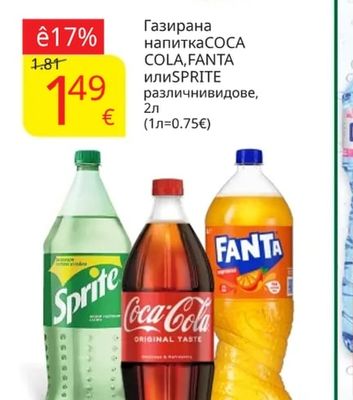 NESTEA Студенчай