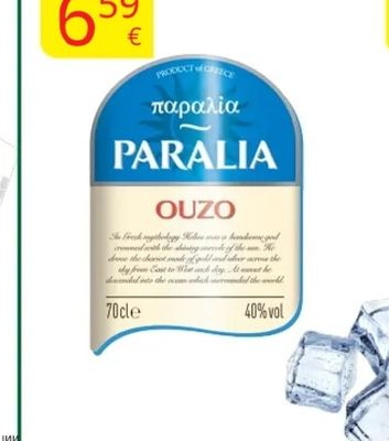 Ликьор PINACOLADA 14%