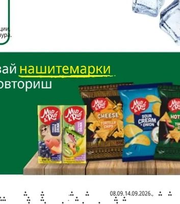 Узо PARALIA 40%