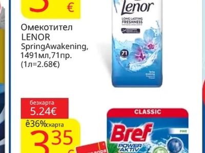 LENOR Омекотител