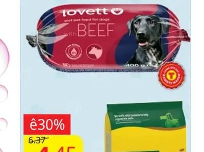 LOVETT Салам за кучета
