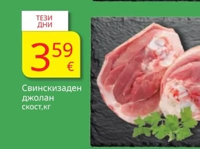 Пилешко филе