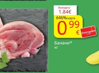 SANTOLINO Маслиново масло ExtraVirgin