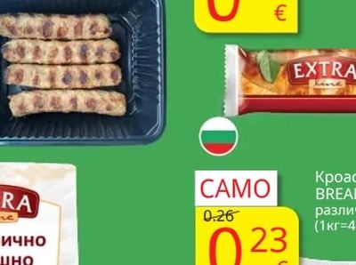 EXTRALINE Точени кори