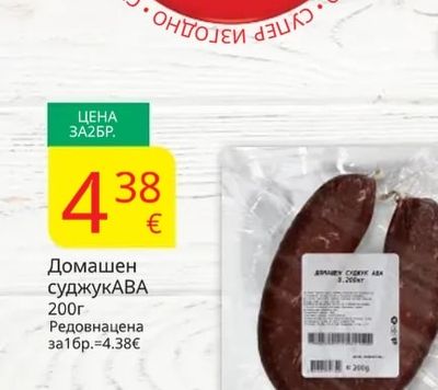 ТЪРНОВ Луканка