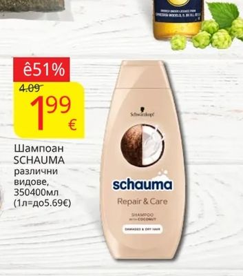 Corona Бира CORONA
