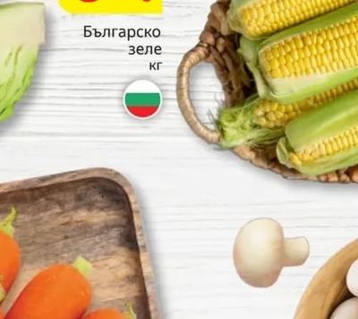 Българска царевица