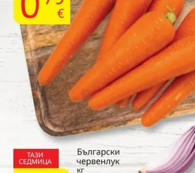 Моркови