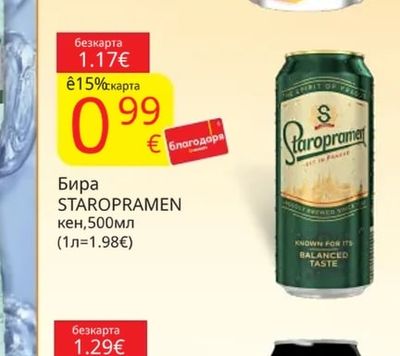 QUEENS Плодовмус QUEENS