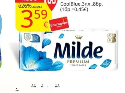 Milde Тоалетна хартия