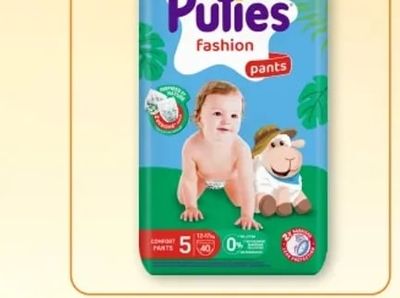 Pufies Бебешки гащички