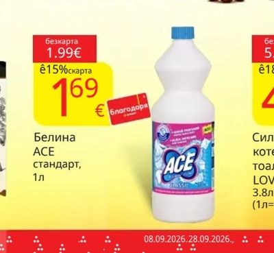 ACE Белина стандарт