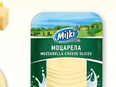 Моцарела или чедър слайс