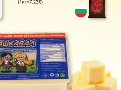 ΦΕΡΜΑΤΑ Шпек