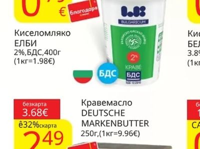 BULGARICUM Киселомляко ЕЛБИ