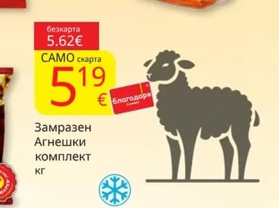 VERNADA Моркови класически