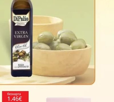 DIPALIO Маслиново масло