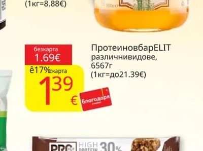ПЧЕЛИНЪ Пчеленмед липов