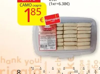 Масленки ХРИСИ