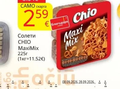 Chio Солети CHIO MaxiMix