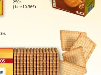 belVita Бисквити BELVITA