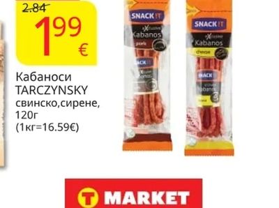 TARCZYNSKY Кабаноси свинско, сирене