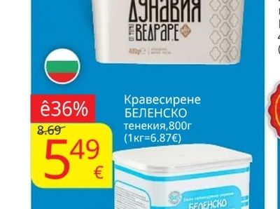 ДУНАВИЯ Кравесирене