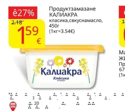 Пъдпъдъчи яйца