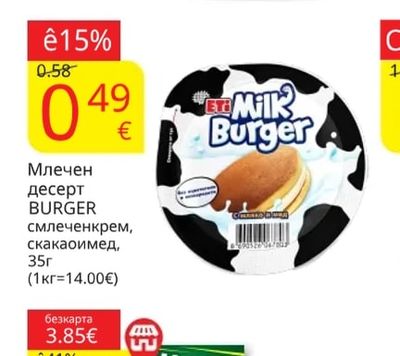 ACTIVIA ACTIVIA натурална