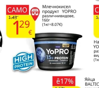 Заквасена сметана