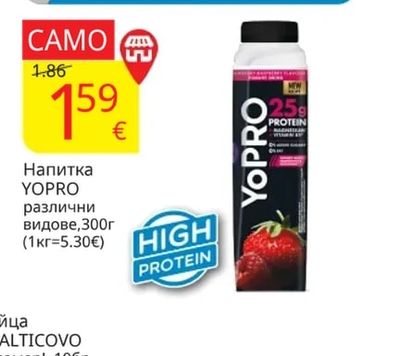 YOPRO Млечнокисел продукт