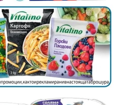 DaGama Замразен хек филе