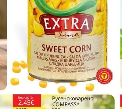 EXTRALINE Царевица