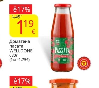 WELLDONE Доматена пасата