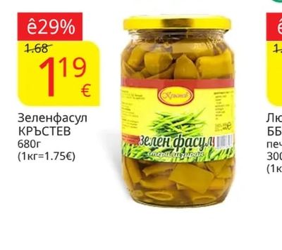 КРЪСТЕВ Зеленфасул