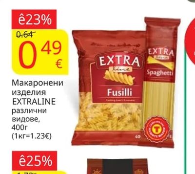 EXTRALINE Макаронени изделия различни видове