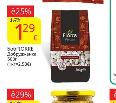 FIORRE Боб Добруджанка