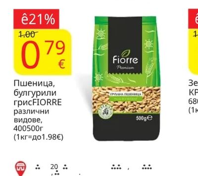 FIORRE Пшеница, булгурили грис различни видове