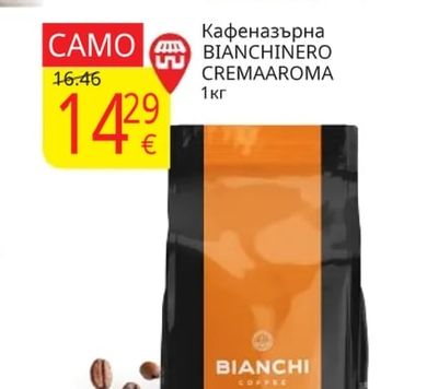 Дребни сладки