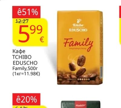 TCHIBO EDUSCHO Кафе Family